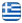 Ψητοπωλείο Ευλογησον Ίλιον Αθήνα – Χειροποίητο Σουβλάκι – Σουβλάκια Ίλιον Αθήνα - Ελληνικά